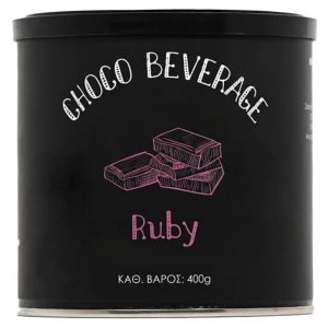 ΣΟΚΟΛΑΤΑ ΡΟΦΗΜΑ CHOCO BEVERAGE ΜΕ ΓΕΥΣΗ RUBY 400gr