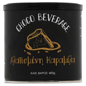 ΣΟΚΟΛΑΤΑ ΡΟΦΗΜΑ CHOCO BEVERAGE ΜΕ ΓΕΥΣΗ ΑΛΑΤΙΣΜΕΝΗ ΚΑΡΑΜΕΛΑ 400gr